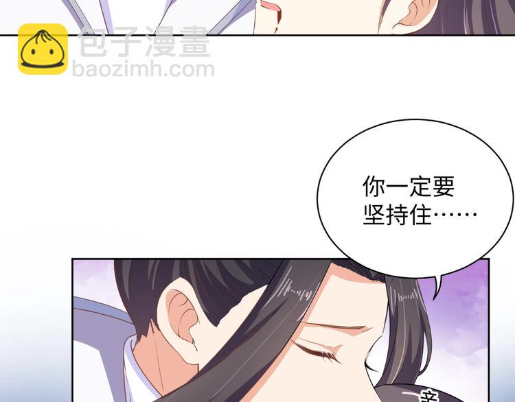 第42话 命不久矣?!(1/2)-第43话