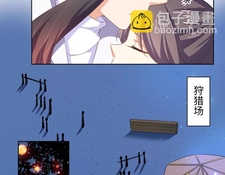 第42话 命不久矣?!(1/2)-第43话