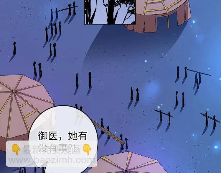 第42话 命不久矣?!(1/2)-第43话