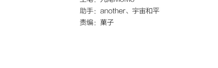 第42话 命不久矣?!(1/2)-第43话