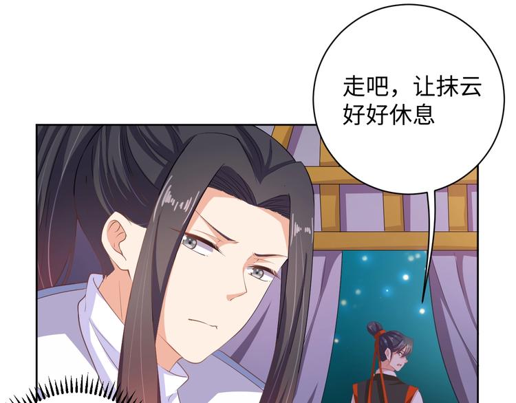 第42话 命不久矣?!(1/2)-第43话