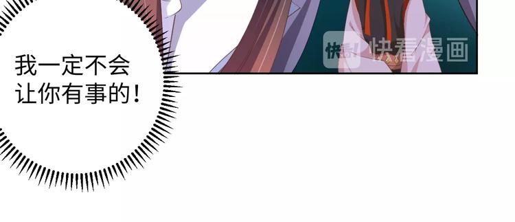 第42话 命不久矣?!(1/2)-第43话