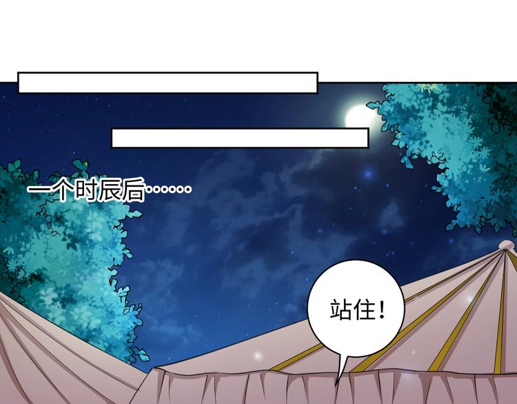 第42话 命不久矣?!(1/2)-第43话