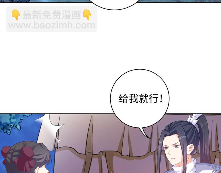 第42话 命不久矣?!(1/2)-第43话