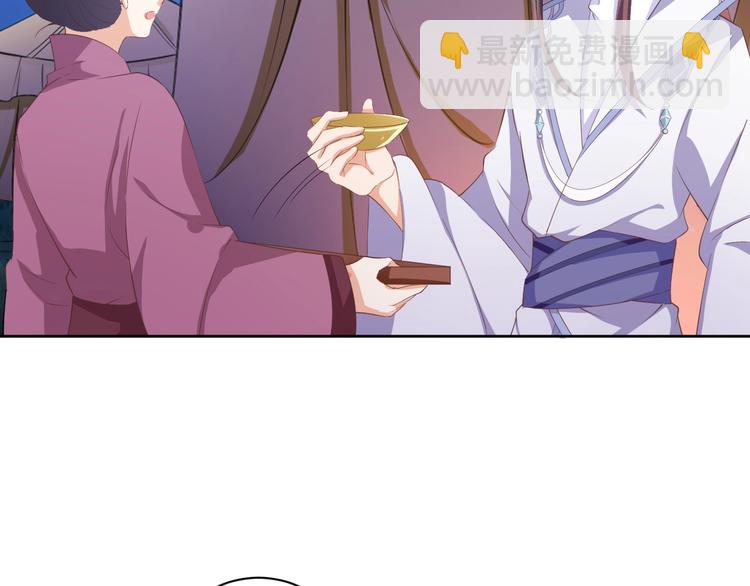 第42话 命不久矣?!(1/2)-第43话