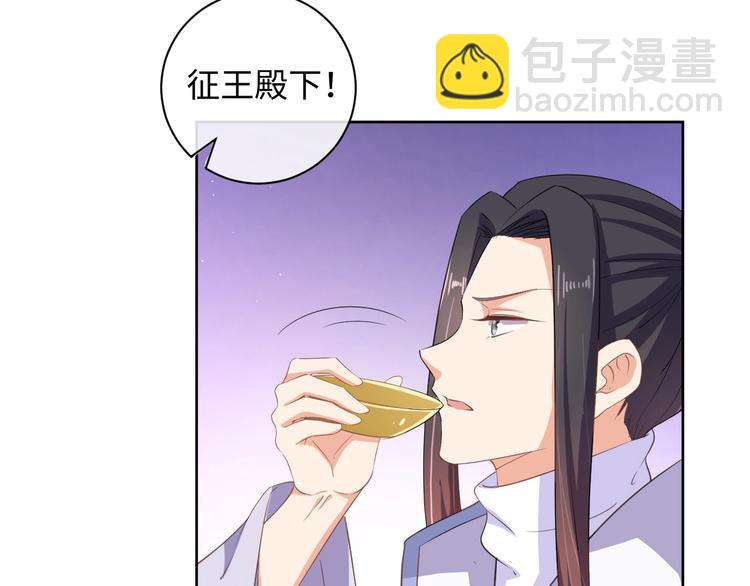 第42话 命不久矣?!(1/2)-第43话