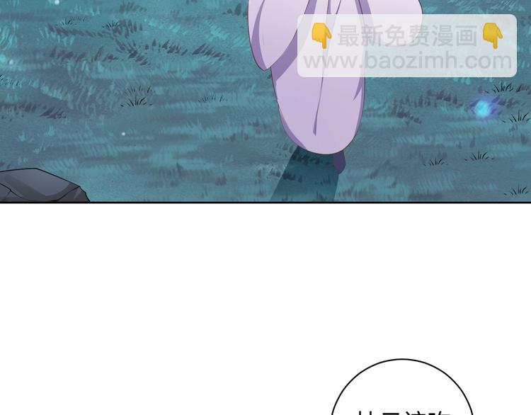 第42话 命不久矣?!(1/2)-第43话