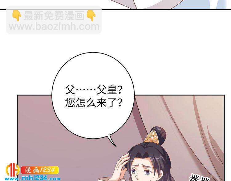 第44话 跟我走(1/3)-第45话