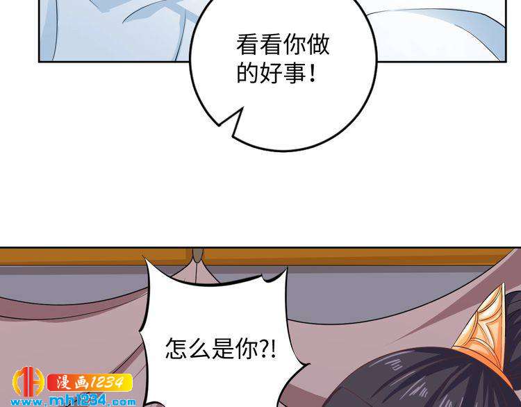 第44话 跟我走(1/3)-第45话