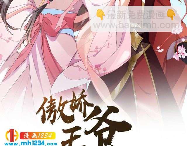 第44话 跟我走(1/3)-第45话