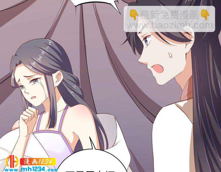 第44话 跟我走(1/3)-第45话