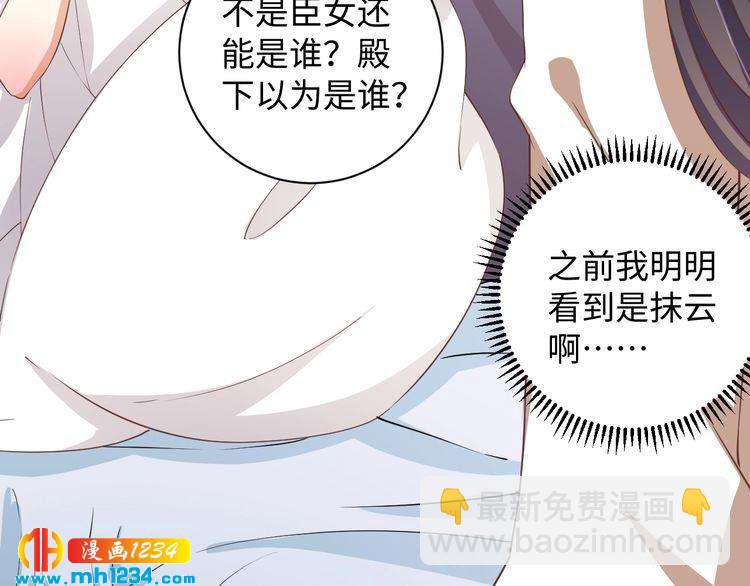 第44话 跟我走(1/3)-第45话