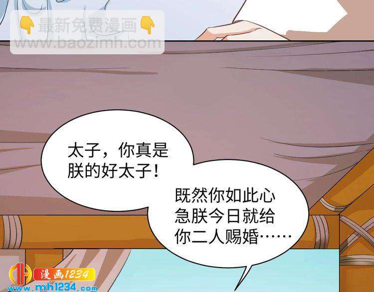 第44话 跟我走(1/3)-第45话