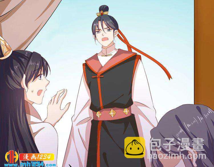 第44话 跟我走(1/3)-第45话