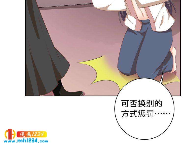 第44话 跟我走(1/3)-第45话