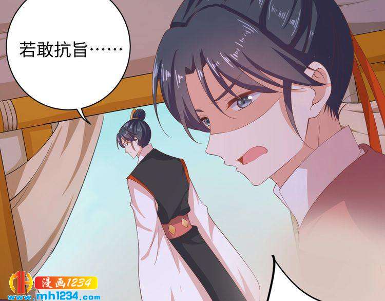 第44话 跟我走(1/3)-第45话