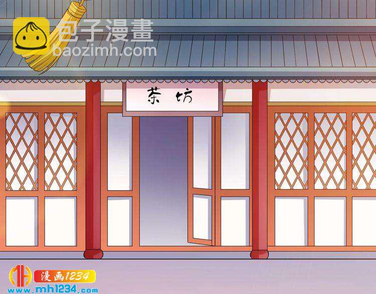 第44话 跟我走(1/3)-第45话