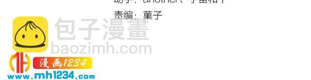 第44话 跟我走(1/3)-第45话