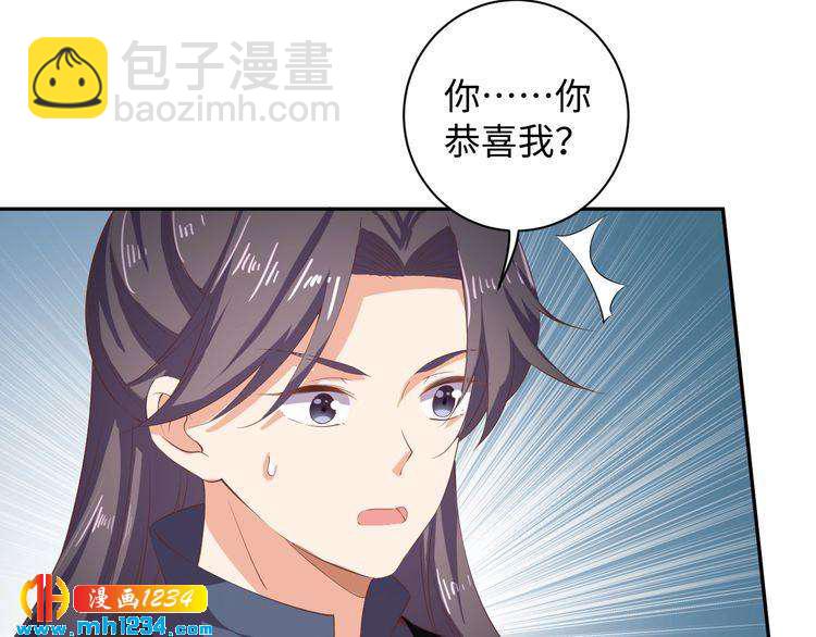 第44话 跟我走(1/3)-第45话