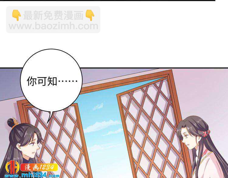 第44话 跟我走(1/3)-第45话