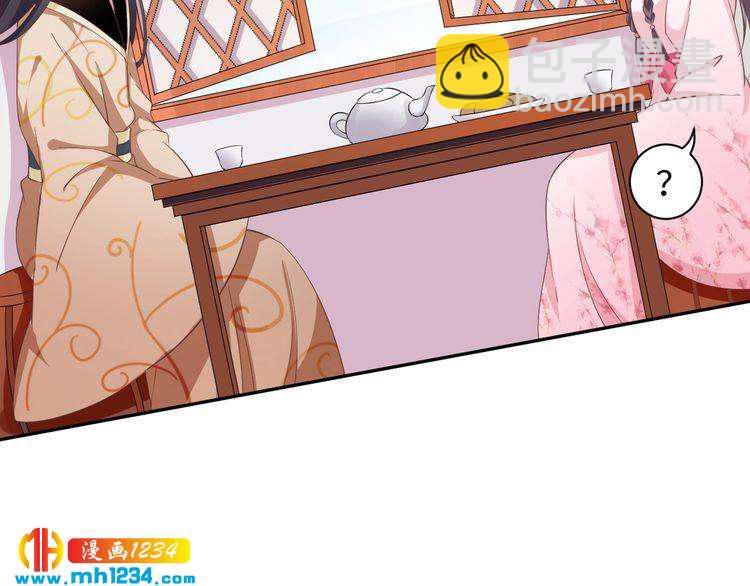 第44话 跟我走(1/3)-第45话