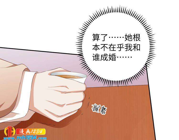 第44话 跟我走(1/3)-第45话