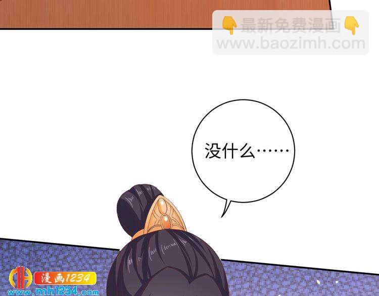 第44话 跟我走(1/3)-第45话