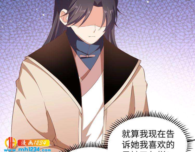 第44话 跟我走(1/3)-第45话