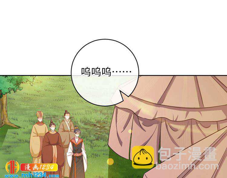 第44话 跟我走(1/3)-第45话