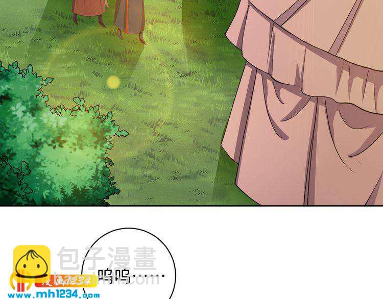 第44话 跟我走(1/3)-第45话