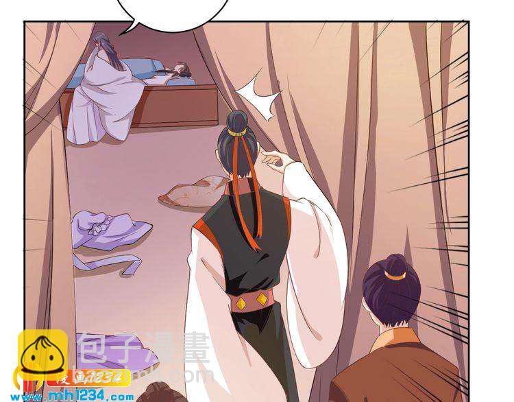 第44话 跟我走(1/3)-第45话