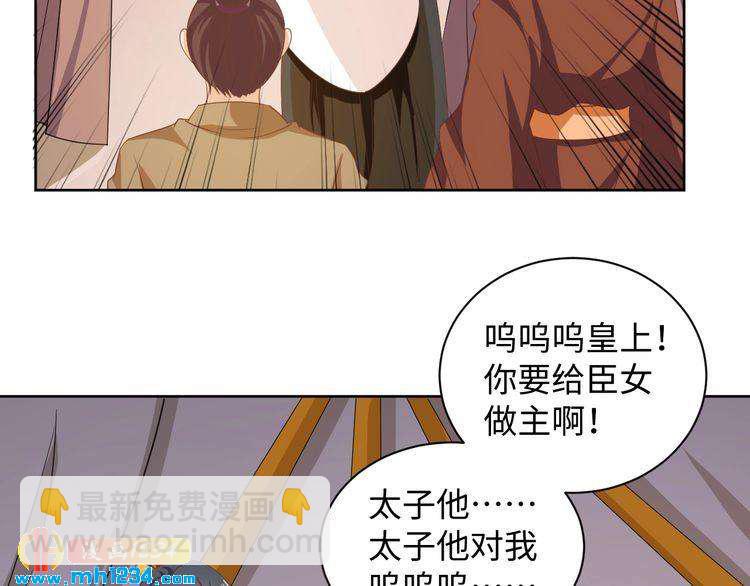 第44话 跟我走(1/3)-第45话