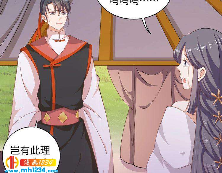 第44话 跟我走(1/3)-第45话