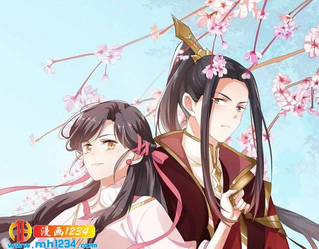 第46话 我&hellip;不反对(1/2)-第47话