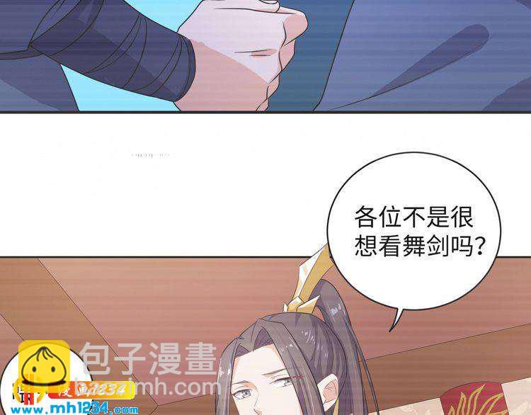第46话 我&hellip;不反对(1/2)-第47话