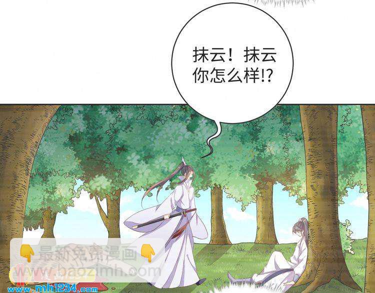 第46话 我&hellip;不反对(1/2)-第47话