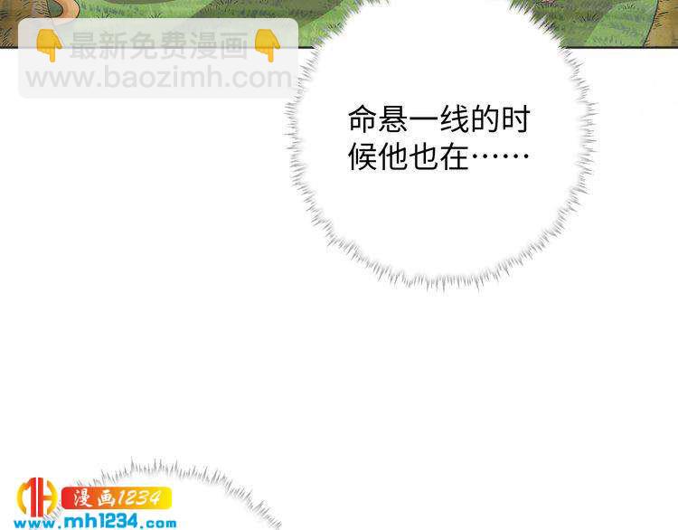 第46话 我&hellip;不反对(1/2)-第47话