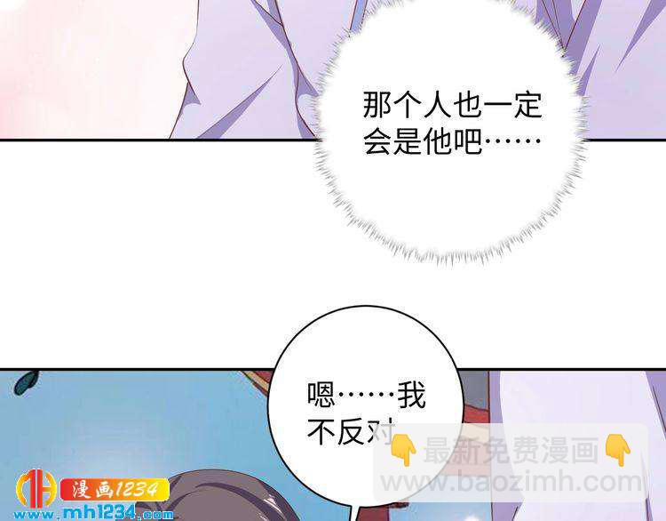 第46话 我…不反对15