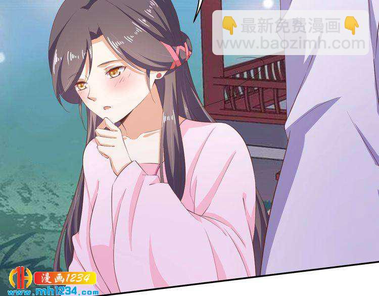 第46话 我&hellip;不反对(1/2)-第47话