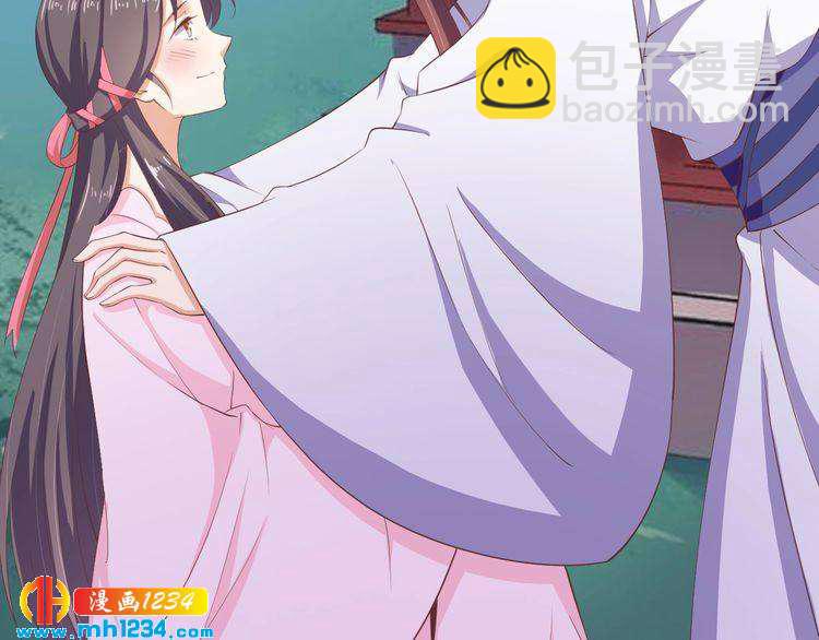 第46话 我&hellip;不反对(1/2)-第47话