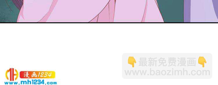 第46话 我&hellip;不反对(1/2)-第47话