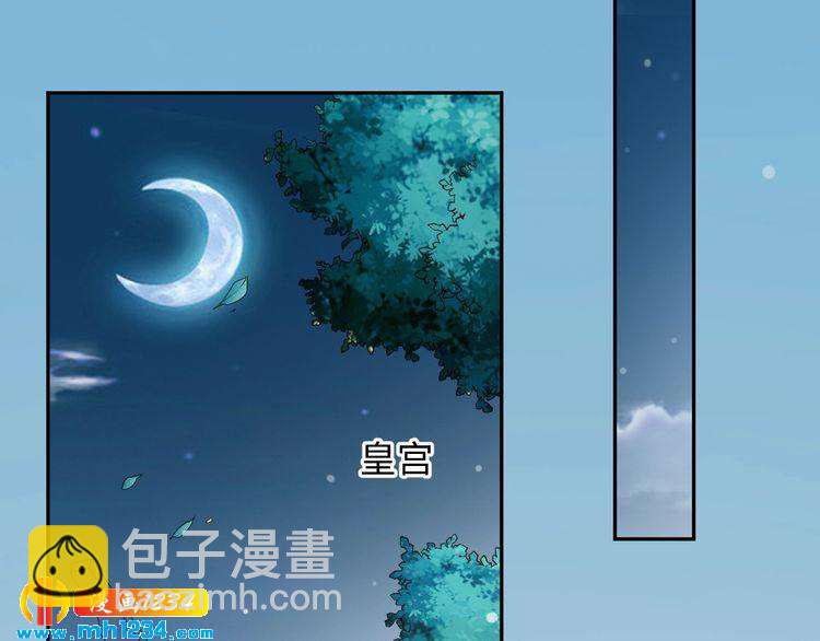 第46话 我&hellip;不反对(1/2)-第47话