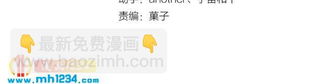 第46话 我&hellip;不反对(1/2)-第47话