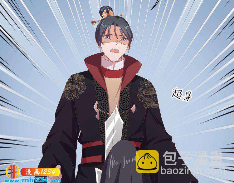 第46话 我&hellip;不反对(1/2)-第47话