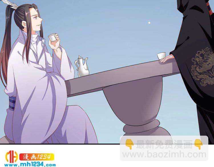 第46话 我&hellip;不反对(1/2)-第47话