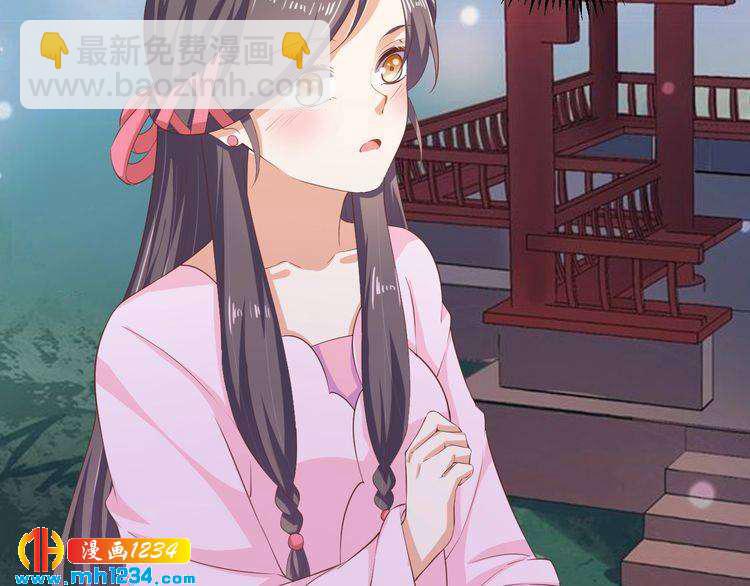 第46话 我&hellip;不反对(1/2)-第47话