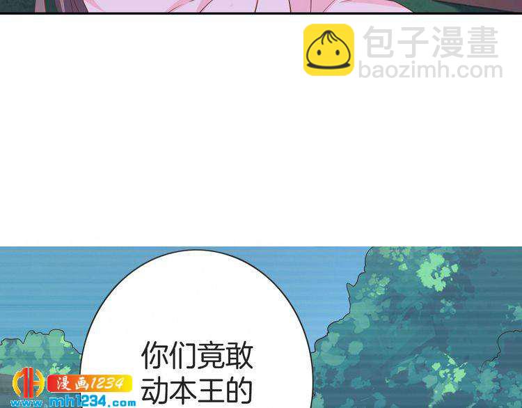 第46话 我&hellip;不反对(1/2)-第47话