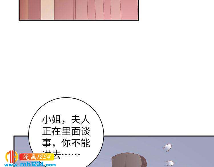 傲嬌王爺囂張妃 - 第46話 我…不反對(2/2) - 2