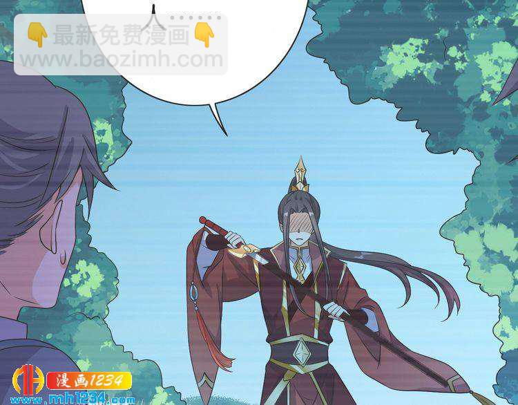 第46话 我&hellip;不反对(1/2)-第47话