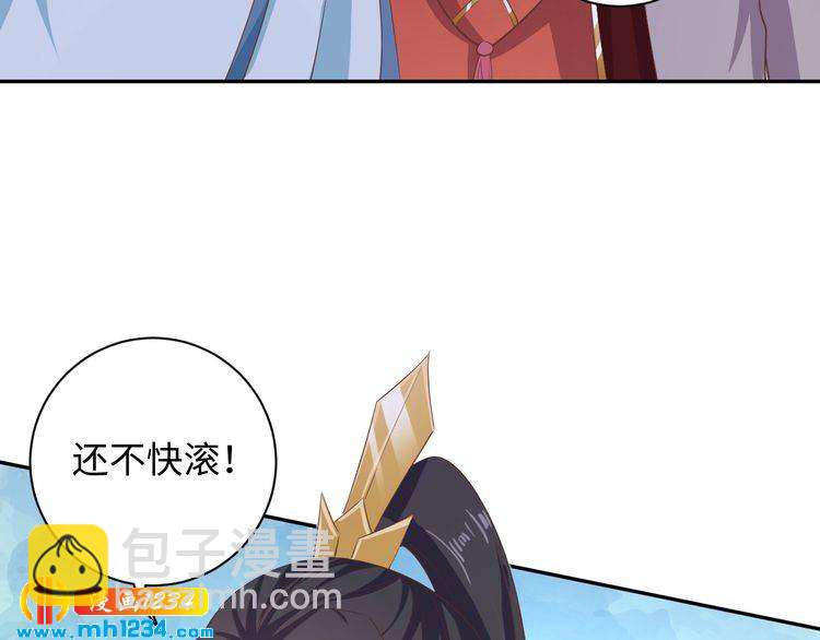 第48话 对你干点什么？(1/2)-第49话